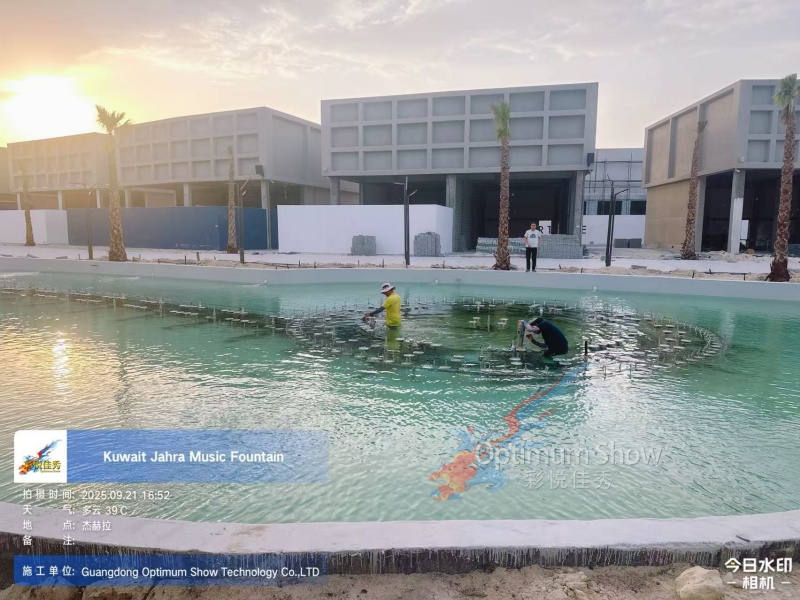 Musical Fountain Maintenance