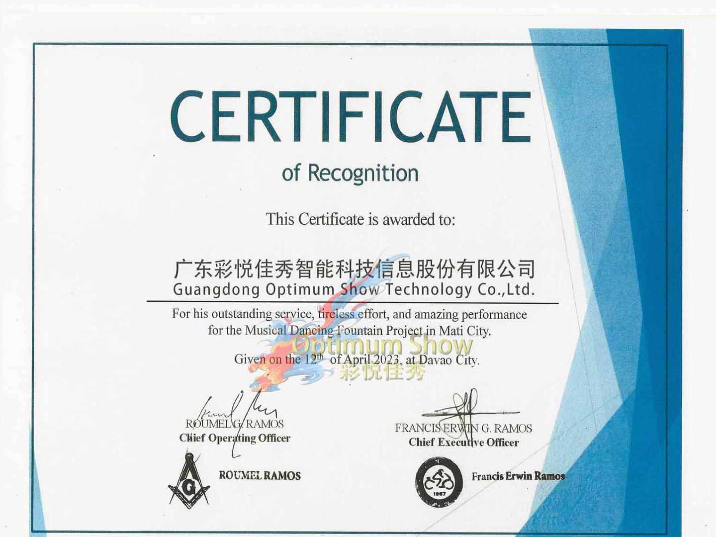 Certificate of recognition for excellence-the Philippines