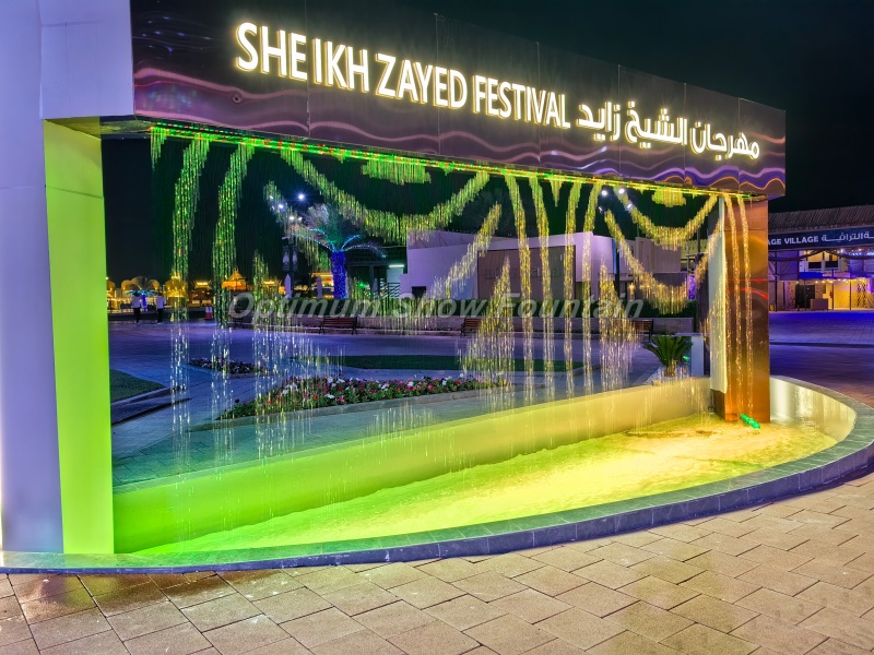 Digital Water Curtain