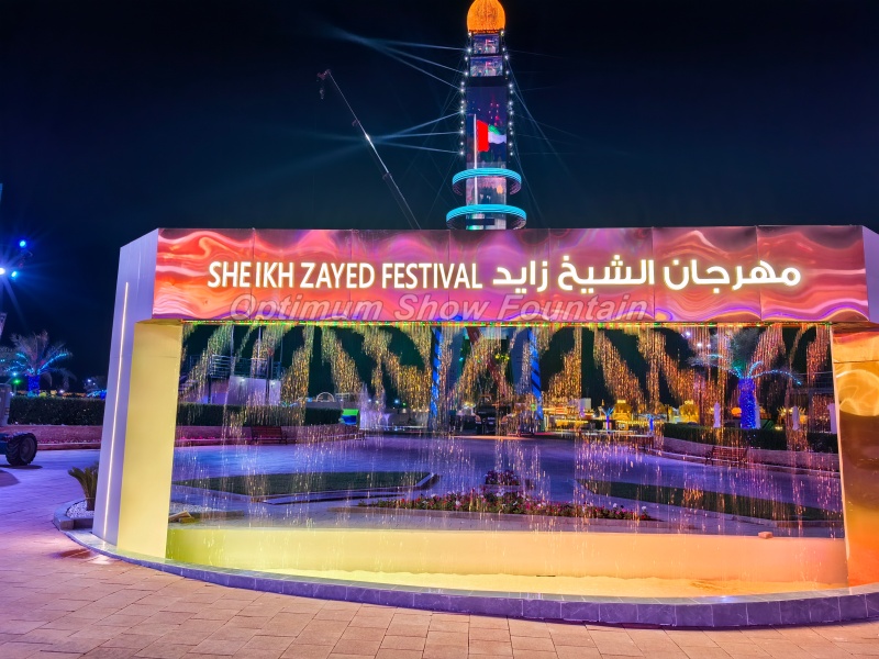 Abu Dhabi Sheikh Zayed Festival Digital Water Curtain Fountain