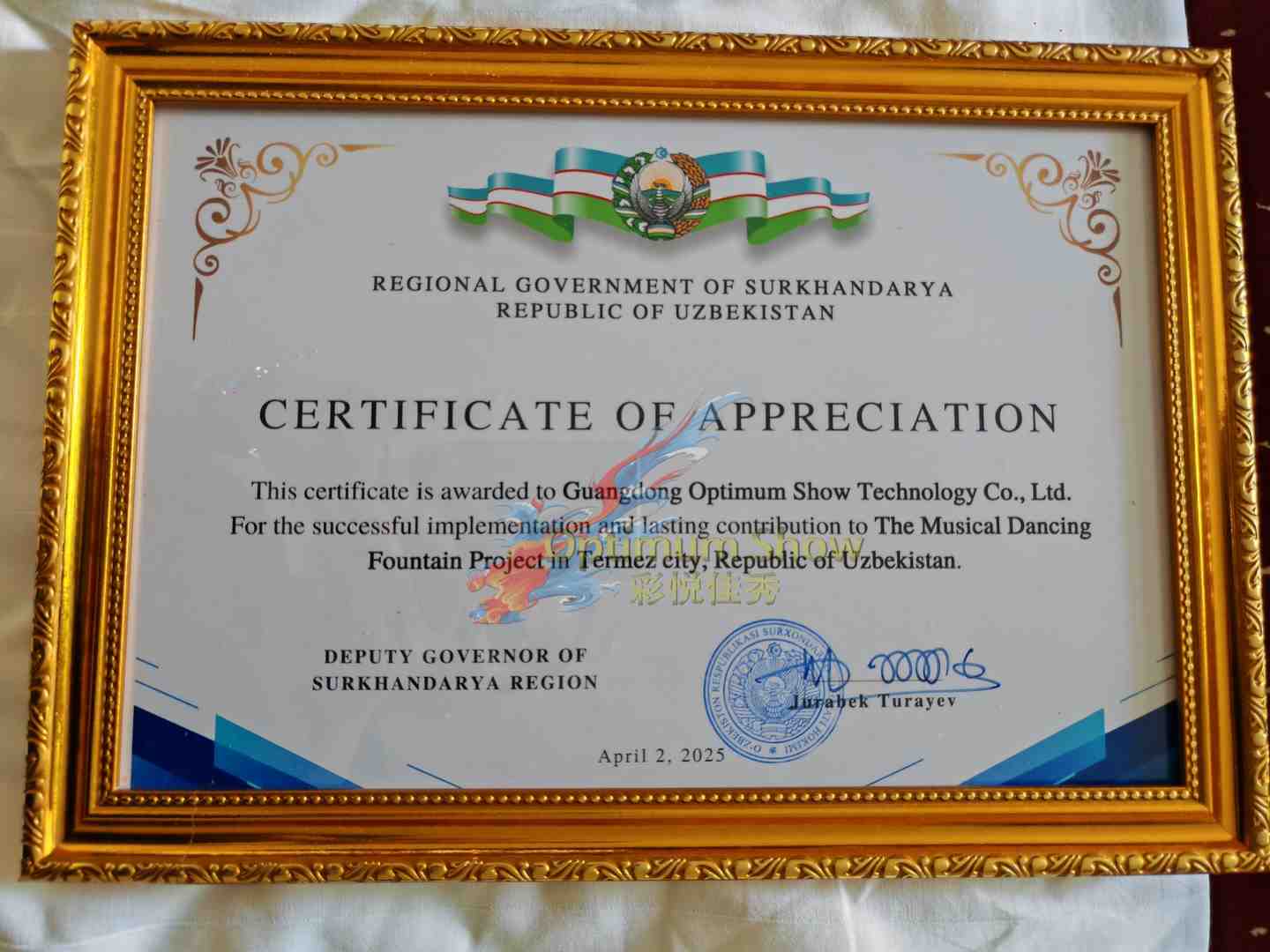 Uzbekistan Certificate