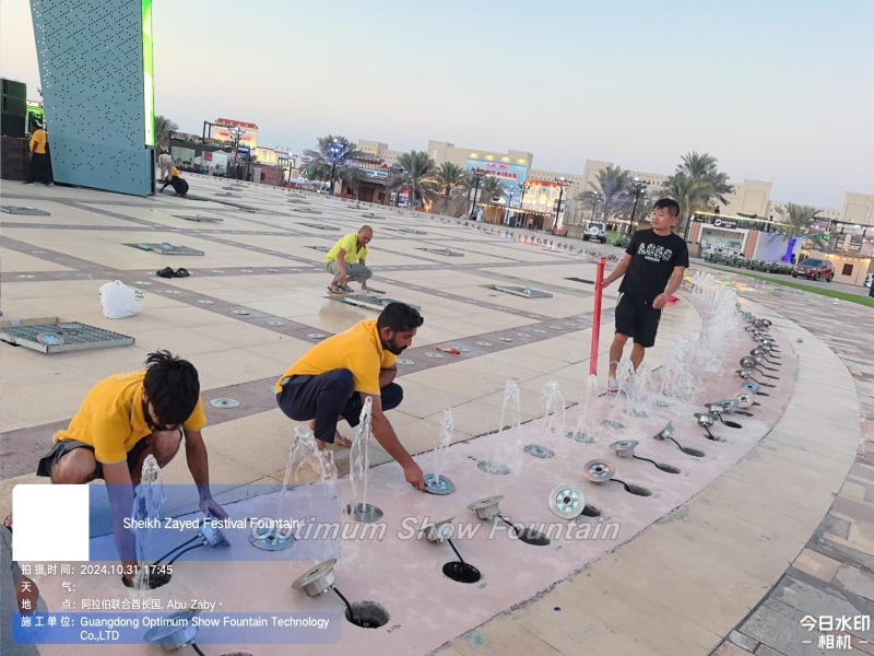 Sheikh Zayed Festival Fountain